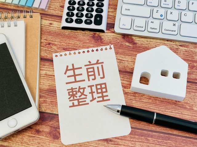 生前整理のイメージ