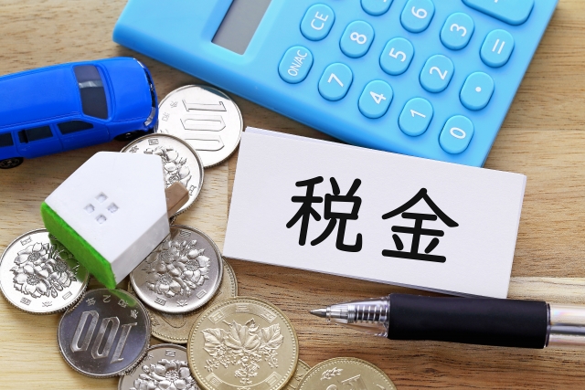 税金のイメージ